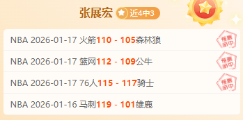 东契奇揽三,双显神威,里夫斯独砍,IM电竞网页版下载,IM电竞网页版官网,IM电竞网页版登录,IM电竞网页版app