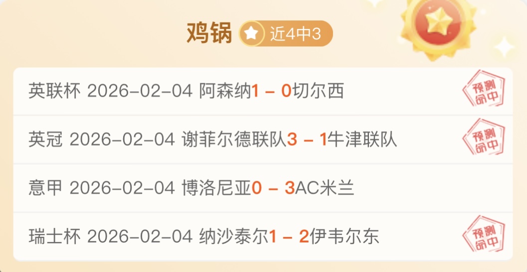 阿诺德加盟,引期待,利物浦球迷,IM电竞网页版下载,IM电竞网页版官网,IM电竞网页版登录,IM电竞网页版app