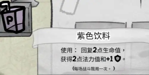 鲍威尔点评,虽表现不俗,却遭对手多,IM电竞网页版下载,IM电竞网页版官网,IM电竞网页版登录,IM电竞网页版app