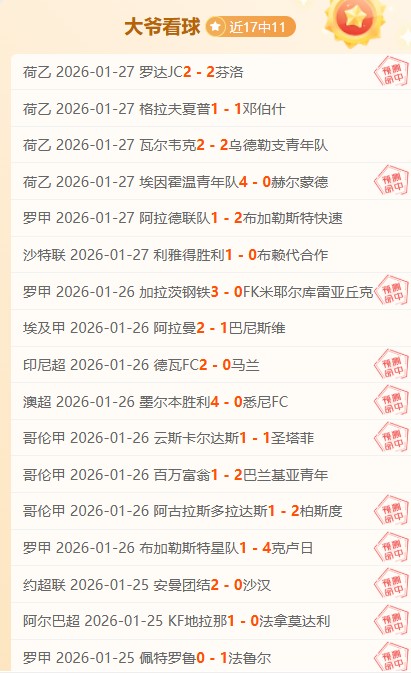 赛季英超第,轮赛事盘点,IM电竞网页版官网,IM电竞网页版下载,IM电竞网页版官网,IM电竞网页版登录,IM电竞网页版app