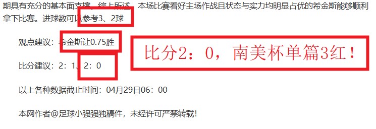 墨西哥甲激,战正酣,看美洲队如,IM电竞网页版下载,IM电竞网页版官网,IM电竞网页版登录,IM电竞网页版app