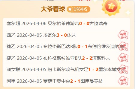 大乐透期号,专家推荐,费哈阵容分,IM电竞网页版下载,IM电竞网页版官网,IM电竞网页版登录,IM电竞网页版app