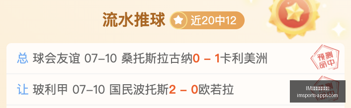 电竞网页版,官网,官网数据冲,IM电竞网页版官网,IM电竞App,IM电竞下载,IM电竞直播,IM电竞娱乐