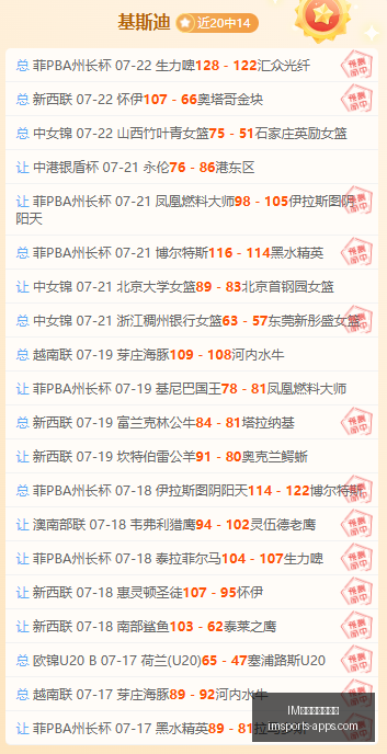 电竞网页版,官网,IM电竞网页版官网,IM电竞网页版官网,IM电竞App,IM电竞下载,IM电竞直播,IM电竞娱乐