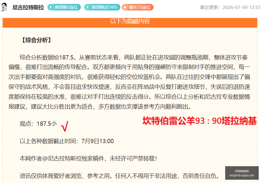 电竞网页版,官网,IM电竞网页版官网,IM电竞网页版官网,IM电竞App,IM电竞下载,IM电竞直播,IM电竞娱乐