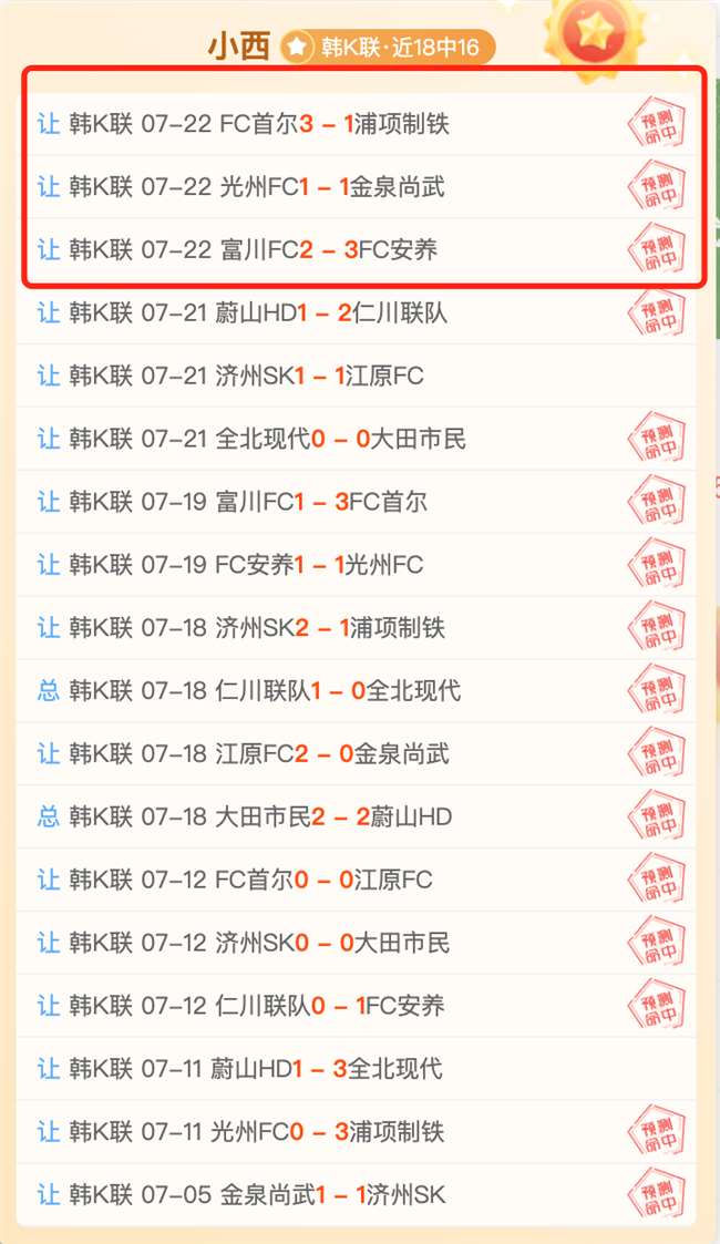 郭艾伦野球场大秀球技IM电竞App：瓦段位对照表，我篮球技能水平铂金篇