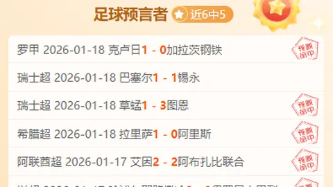 京多安力抗逆转！曼城队魂屡现绝技！瓜迪奥拉坚信留用其核心之选