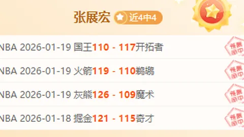 “阿诺德加盟引期待，利物浦球迷喜迎好运！”