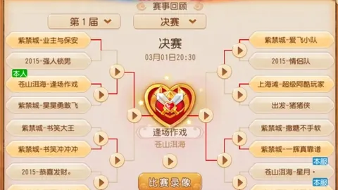 女子排超联赛两面观——第十四篇队员心声