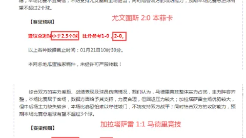 巨石强森主演海洋奇缘真人预告，毛伊等角色首亮相