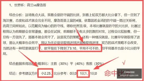 电竞网页版官网 151132 3