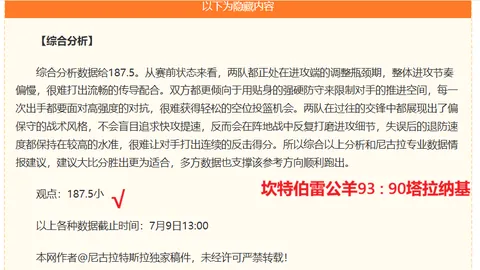 电竞网页版官网 162318 9
